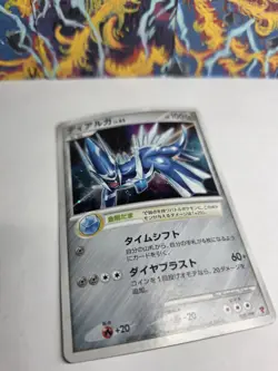 Dialga 005/PPP Holo Fan Club 5,000 EXP Points Promo Japanese Pokemon Card EXC A9 - Image 3