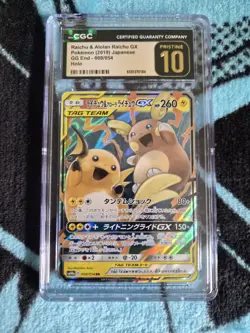 Pokemon Raichu & Alolan Raichu GX Sm10a Gg End Double Rare Holo 260HP Japanese - Image 1