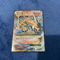 Japanese M Charizard EX 13/108 RR CP6 Evolutions Holo Pokemon TCG NM - Image 1