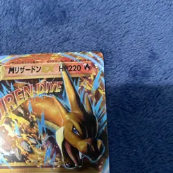 Japanese M Charizard EX 13/108 RR CP6 Evolutions Holo Pokemon TCG NM - Image 4