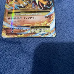 Japanese M Charizard EX 13/108 RR CP6 Evolutions Holo Pokemon TCG NM - Image 5