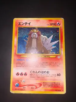 Pokemon Entei Neo 3 Japanese Holo Rare #244 - Image 1