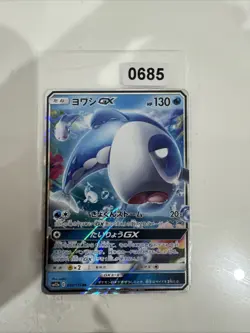 Wishiwashi GX Japanese sm12a 2019 # 039/173 Pokemon TCG - Image 1