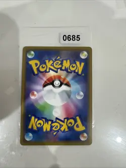 Wishiwashi GX Japanese sm12a 2019 # 039/173 Pokemon TCG - Image 2