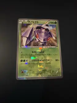 Pokemon Genesect 209/BW-P Promo Black Star Holo Jap - Image 1