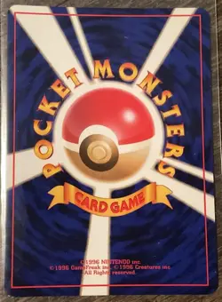 Dark Arbok Rocket Gang Holo (Japanese) #24 Near Mint Ungraded Pokemon - Image 2