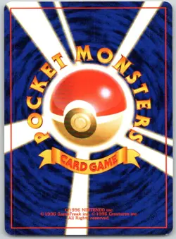 Sabrina's Gastly NO. 092 Uncommon Gym Challenge Pokemon Japanese NM - Image 2
