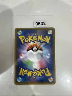 Pokemon Japanese Dawn Wings Necrozma GX Holo 049/150 Ultra Shiny GX in protector - Image 2