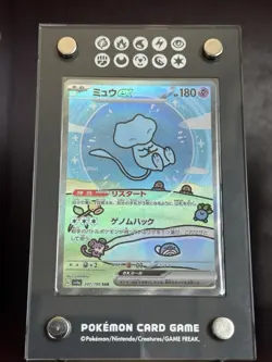 💥 Pokemon Japanese Bubble Mew EX SAR 347/190 Shiny Treasure Holo Rare SV4A 2023 - Image 1