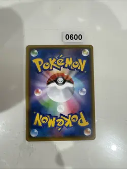 Pokemon Charmander Promo 112/s-p Japanese 2A12 - Image 2