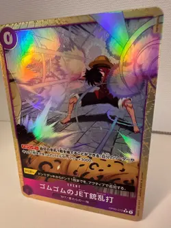 Gum-Gum Jet Gatling (OP03-072) (V.2) Alt Art One Piece TCG Japanese - Image 2