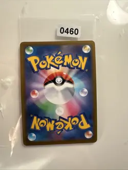 Pokemon TCG Climax Pikachu v Card 045/184 RR S8b VMAX Holo Japanese Edition - Image 2