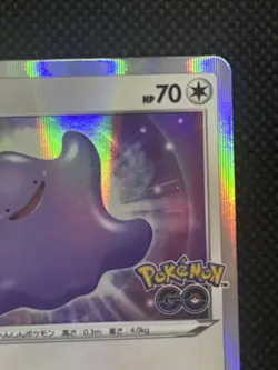 Ditto Holo Japanese Pokemon Card Pokemon GO s10b 053/071 Japan - Image 3