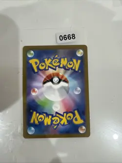 Pokemon Card Nidoking 174/165 Illustration Rare 151 Japanese Near Mint - Image 2