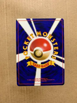 Japanese Shuckle No. 213 Neo Genesis - Common Pokemon Card - NM/Mint - Image 2