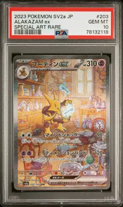 PSA 10 Alakazam ex 203/165 Sv2a: Pokemon Card 151 Holo (Japanese) - Image 1
