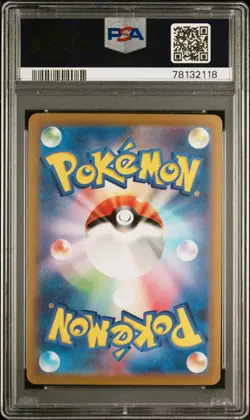 PSA 10 Alakazam ex 203/165 Sv2a: Pokemon Card 151 Holo (Japanese) - Image 2