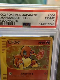 PSA 6 Charmander 001/P McDonald's Promo e-Reader Japanese Pokemon Card 2002 - Image 2