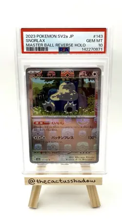 PSA 10 - Pokemon Card 151 Holo (Japanese) Snorlax (Master Ball Pattern) 143/165 - Image 1