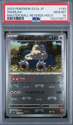 PSA 10 - Pokemon Card 151 Holo (Japanese) Snorlax (Master Ball Pattern) 143/165 - Image 3