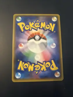 Tapu Koko GX 032/114 Battle Boost RR Holo SM4+ Japanese Pokemon Card NM - Image 2