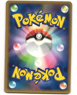 Mew Promo Pokemon TCG Official Card File (080/PCG-P) LP - Image 2