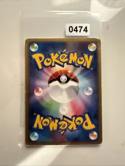 Japanese Arceus 041/DPt-P Blackstar Promo Original Pokemon Card 2009 Nintendo PL - Image 2