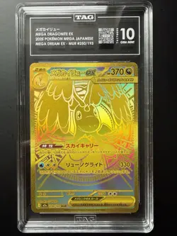 PSA 10 Mega Dragonite ex MUR 250/193 Mega Dream ex 2025 Japanese Pokemon Card - Image 1