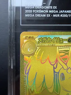 PSA 10 Mega Dragonite ex MUR 250/193 Mega Dream ex 2025 Japanese Pokemon Card - Image 2