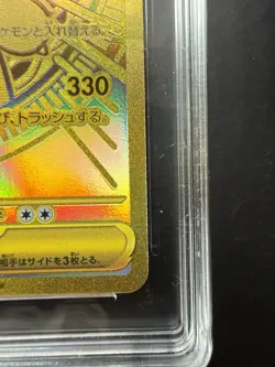 PSA 10 Mega Dragonite ex MUR 250/193 Mega Dream ex 2025 Japanese Pokemon Card - Image 4