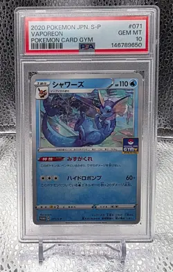 2020 Pokemon JPN S Promo Card Gym #071 Vaporeon PSA 10 - Image 1