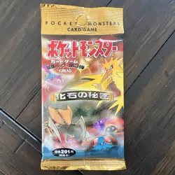 Pokemon Card Fossil Secret Booster Pack Japanese Factory Sealed 1996 291 Yen - Image 1