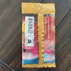 Pokemon Card Fossil Secret Booster Pack Japanese Factory Sealed 1996 291 Yen - Image 2