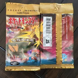 Pokemon Card Fossil Secret Booster Pack Japanese Factory Sealed 1996 291 Yen - Image 3