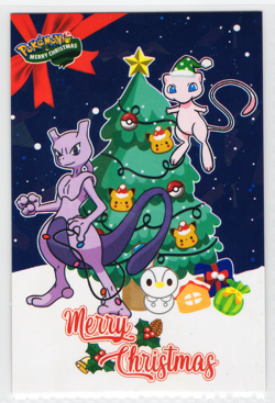 Pokemon - Merry Christmas Card Database - MEW & MEWTWO - CRACKED ICE HOLO - Image 1