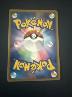 Turtwig Lv.7 117/DP-P Diamond & Pearl promo Japanese Pokemon Card - Image 2