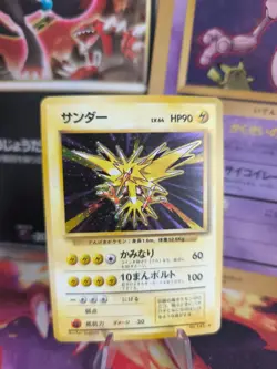 Pokemon Karte Card Zapdos Expansion Base Set 1996 Holo Wotc japanese Exc-NM - Image 1