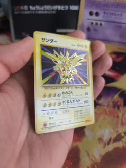 Pokemon Karte Card Zapdos Expansion Base Set 1996 Holo Wotc japanese Exc-NM - Image 3