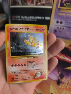 Pokemon Karte Card Blaine's Moltres Lavados Gym Holo Wotc japanese Exc-NM Swirl - Image 5