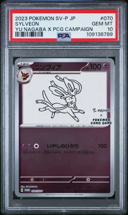 2023 POKEMON JAPANESE SV-P PROMO YU NAGABA X POKEMON CARD #070 SYLVEON PSA 10 - Image 1