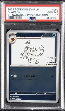 2023 POKEMON JAPANESE SV-P PROMO YU NAGABA X POKEMON CARD #069 GLACEON PSA 10 - Image 1
