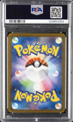 2023 POKEMON JAPANESE SV-P PROMO YU NAGABA X POKEMON CARD #069 GLACEON PSA 10 - Image 2