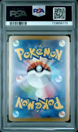 2023 POKEMON JPN SV-P PROMO YU NAGABA X POKEMON CARD GAME CAMPAIGN ESPEON PSA 10 - Image 2
