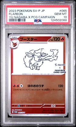 2023 POKEMON JAPANESE SV-P PROMO YU NAGABA X POKEMON CARD #065 FLAREON PSA 10 - Image 1