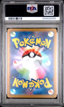 2023 POKEMON JAPANESE SV-P PROMO YU NAGABA X POKEMON CARD #065 FLAREON PSA 10 - Image 2