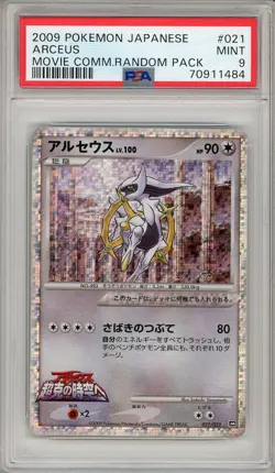 Pokemon Card Arceus 021/022 Holo Movie Commemoration Pack Promo PSA 9 MINT - Image 1