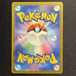 Cynthia's Spiritomb AR 208/193 M2a MEGA Dream ex Japanese Pokemon Card 2025 NM - Image 2