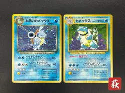 (MP) Blastoise Base Set & Team Rocket Old Back 2set Pokemon Card JP #2508170008 - Image 1