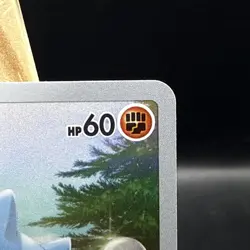 Riolu 201/172 AR S12a VSTAR Universe Japanese Pokemon Card - MINT - Image 3