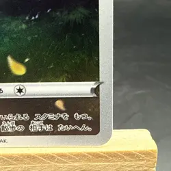 Riolu 201/172 AR S12a VSTAR Universe Japanese Pokemon Card - MINT - Image 4